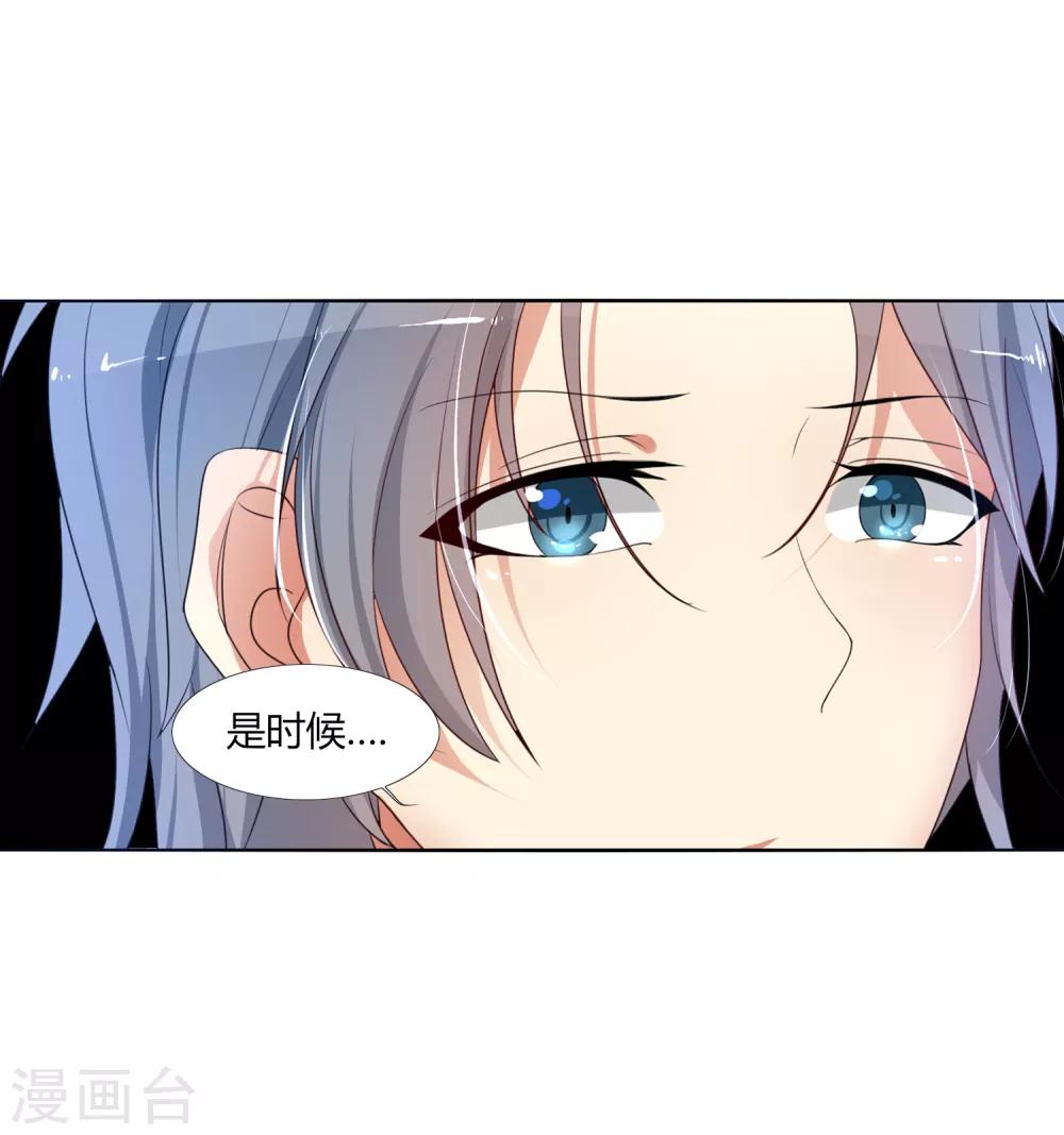第5话 过去的事-第7话