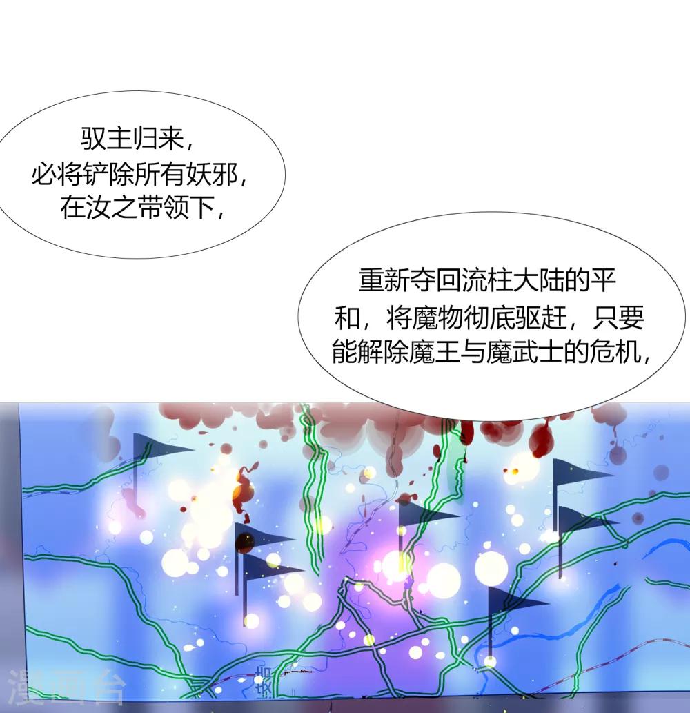 第5话 过去的事-第7话