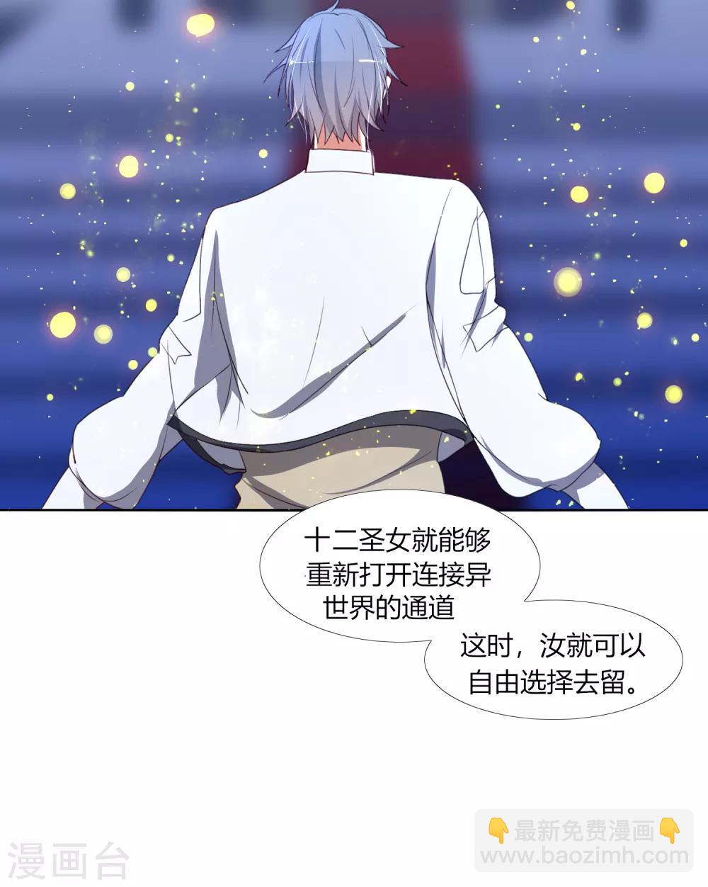 第5话 过去的事-第7话