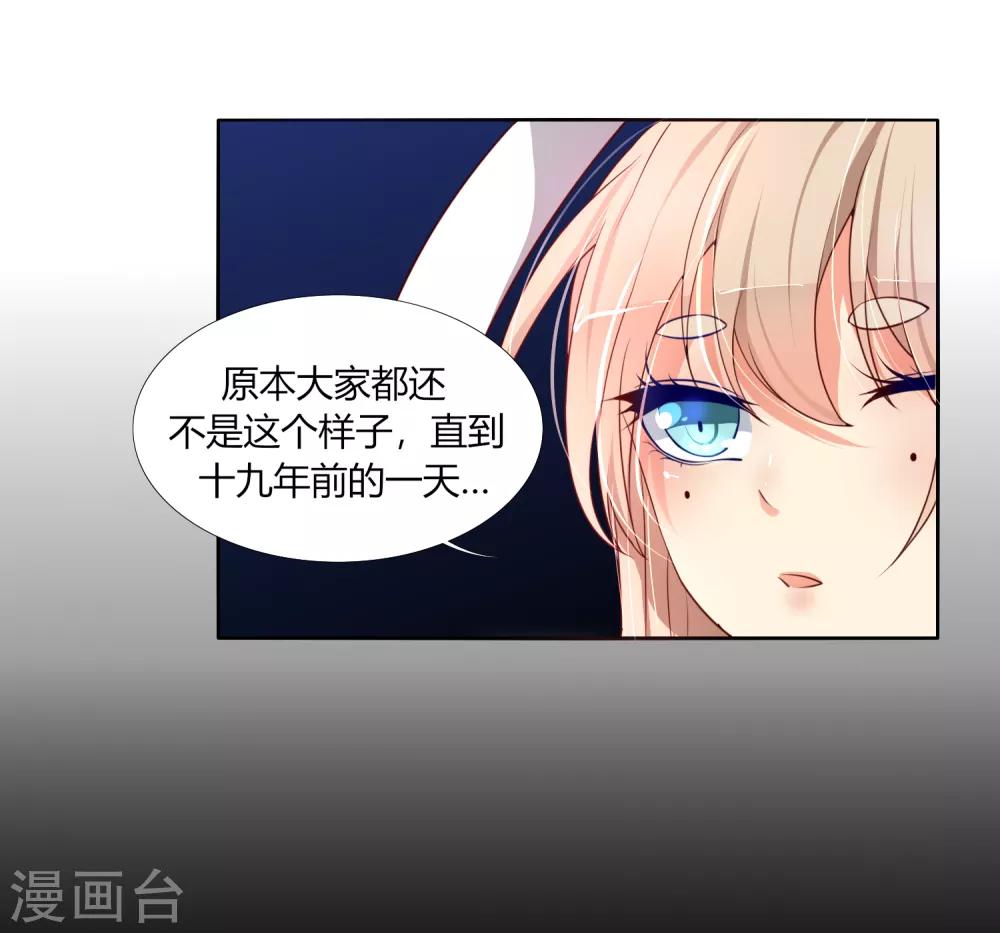 第5话 过去的事-第7话