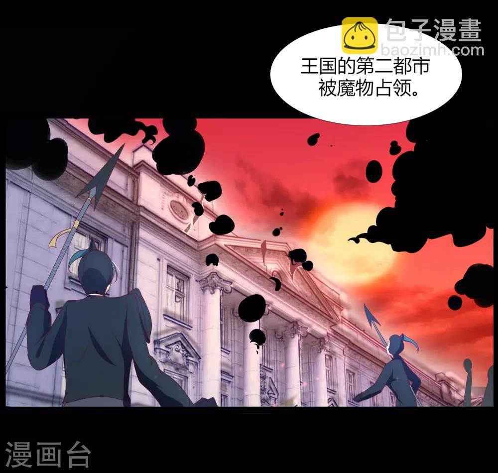 第5话 过去的事-第7话