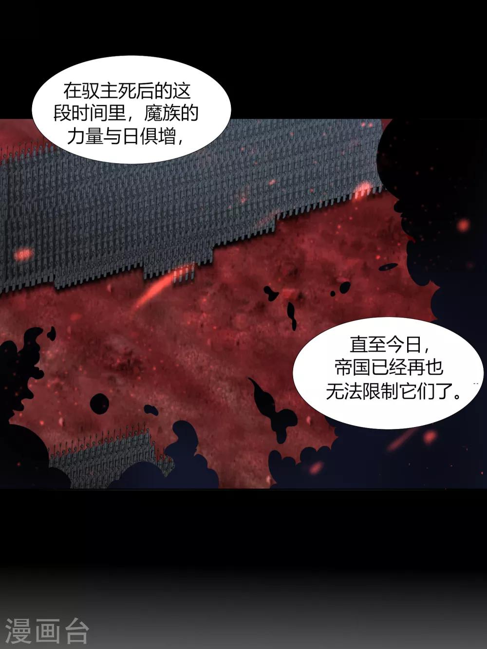 第5话 过去的事-第7话