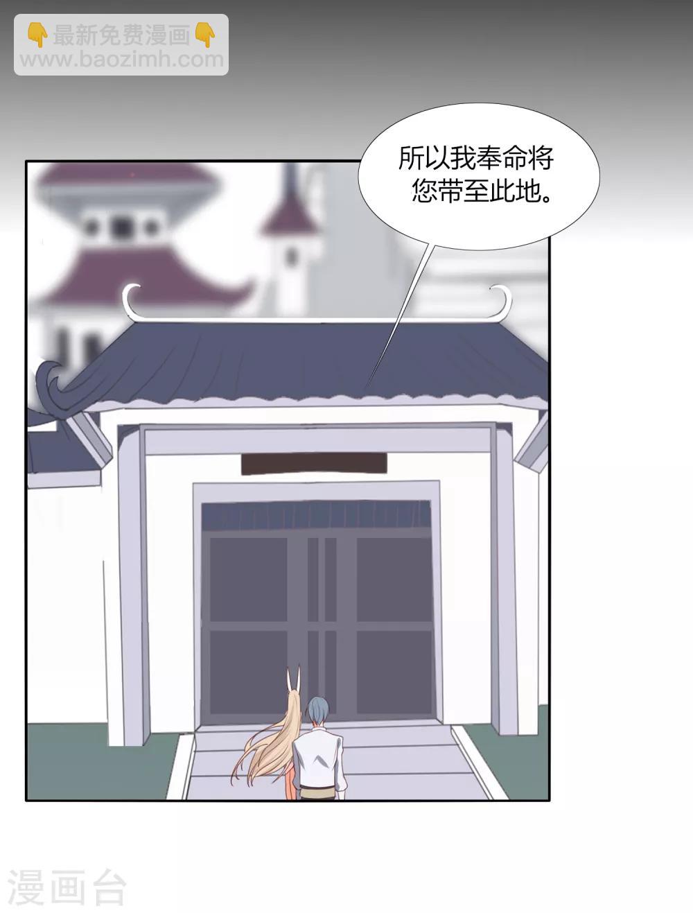 第5话 过去的事-第7话
