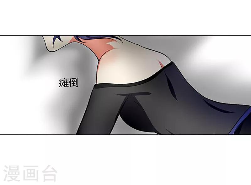第7话 哼，你这是嫉妒-第9话