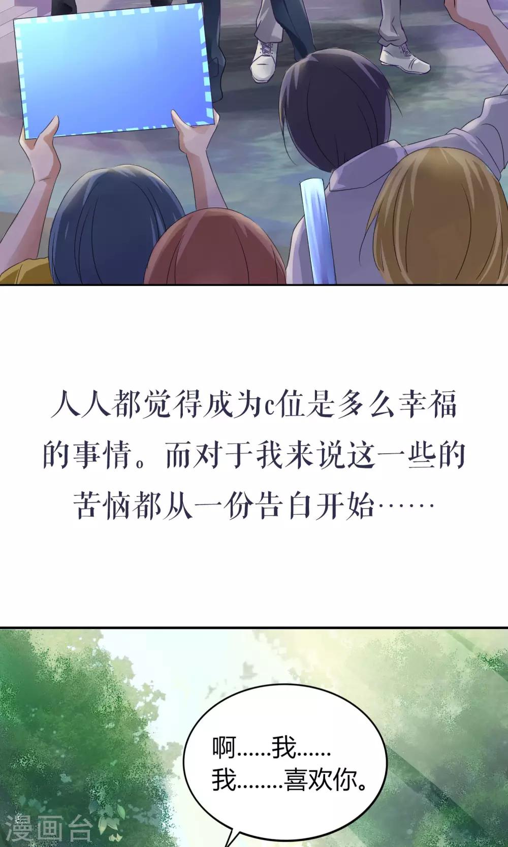 预告-第1话