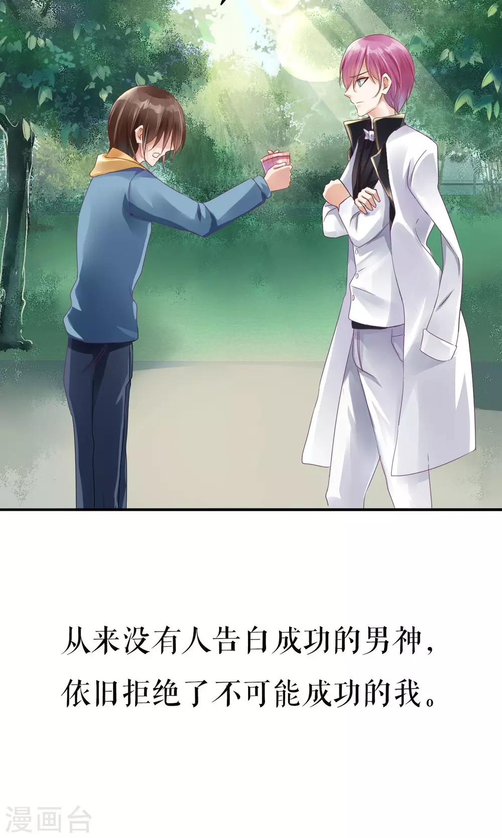 预告-第1话