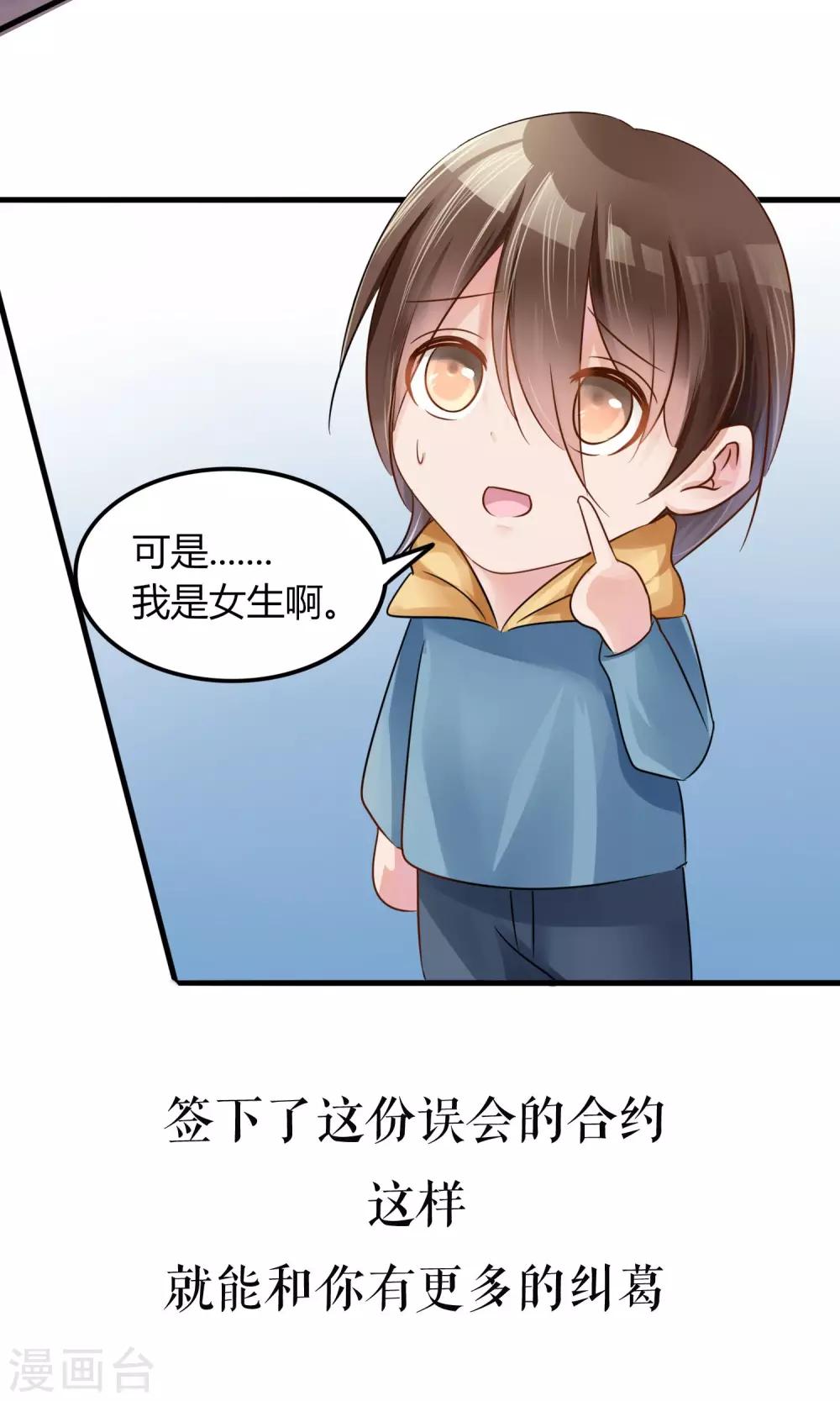 预告-第1话