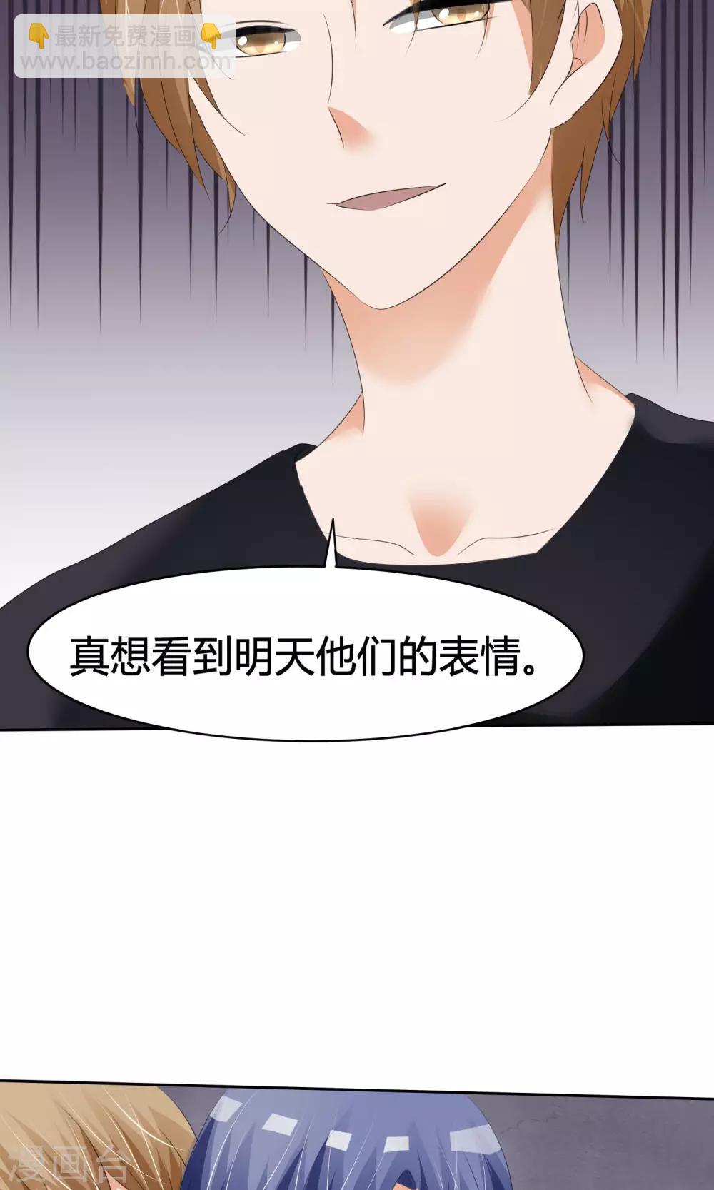 第10话 打架危机（二）-第11话