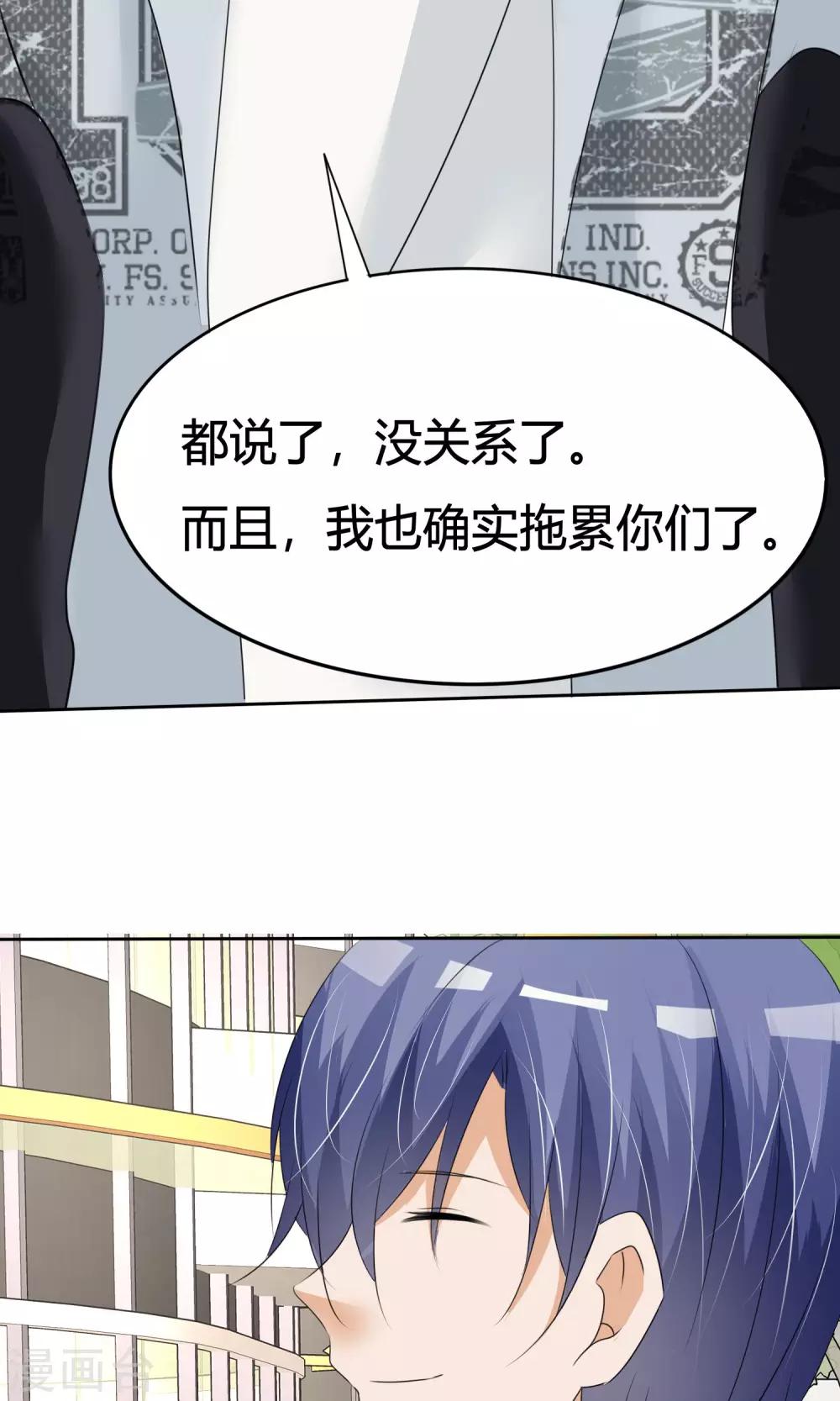 第10话 打架危机（二）-第11话