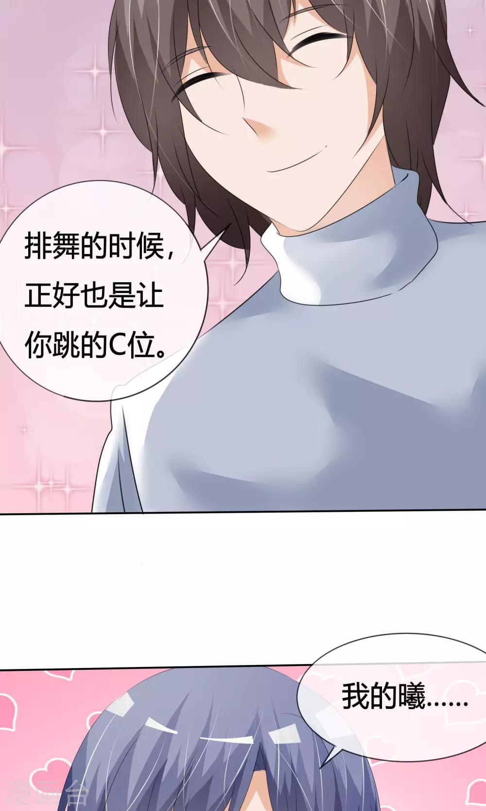 第14话 领唱-第15话