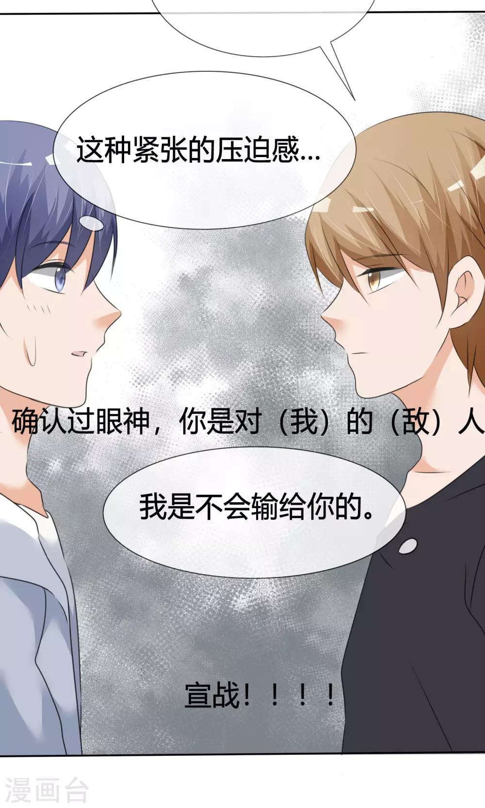 第14话 领唱-第15话