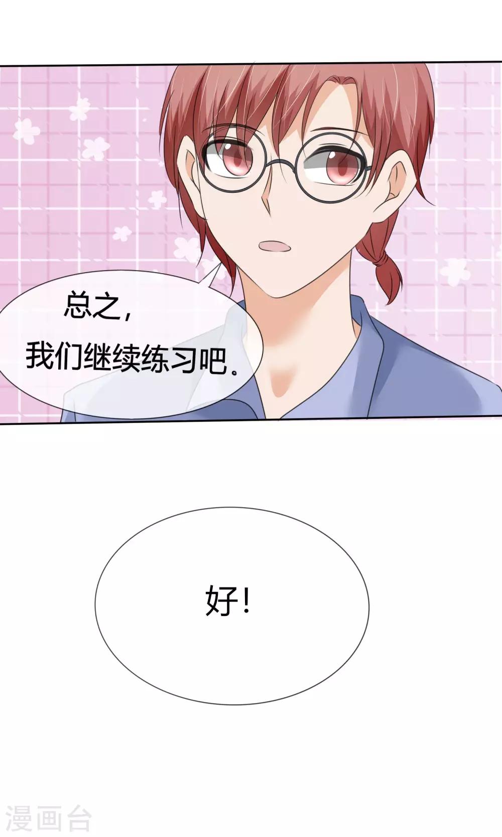 第14话 领唱-第15话