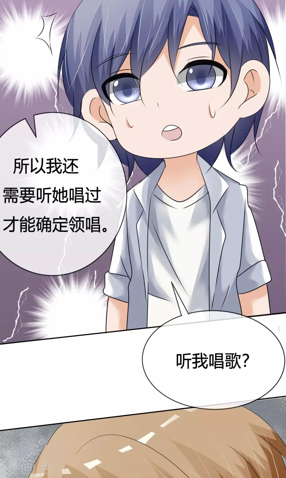 第14话 领唱-第15话