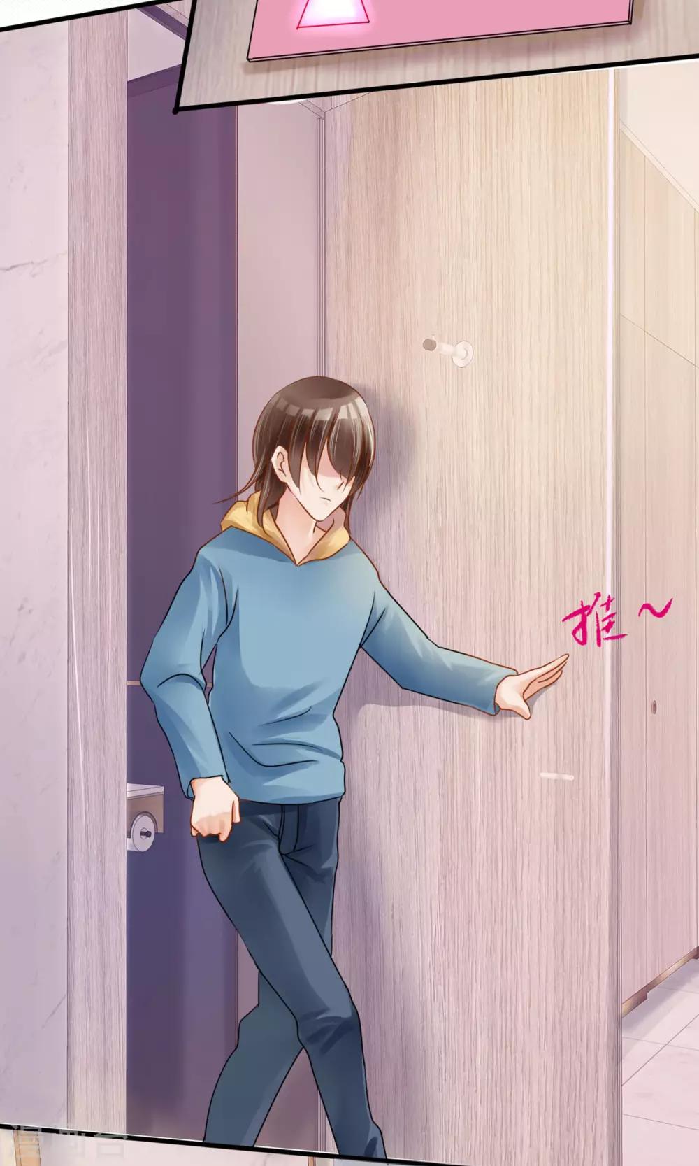 第2话 你怕不是个瞎子-第3话