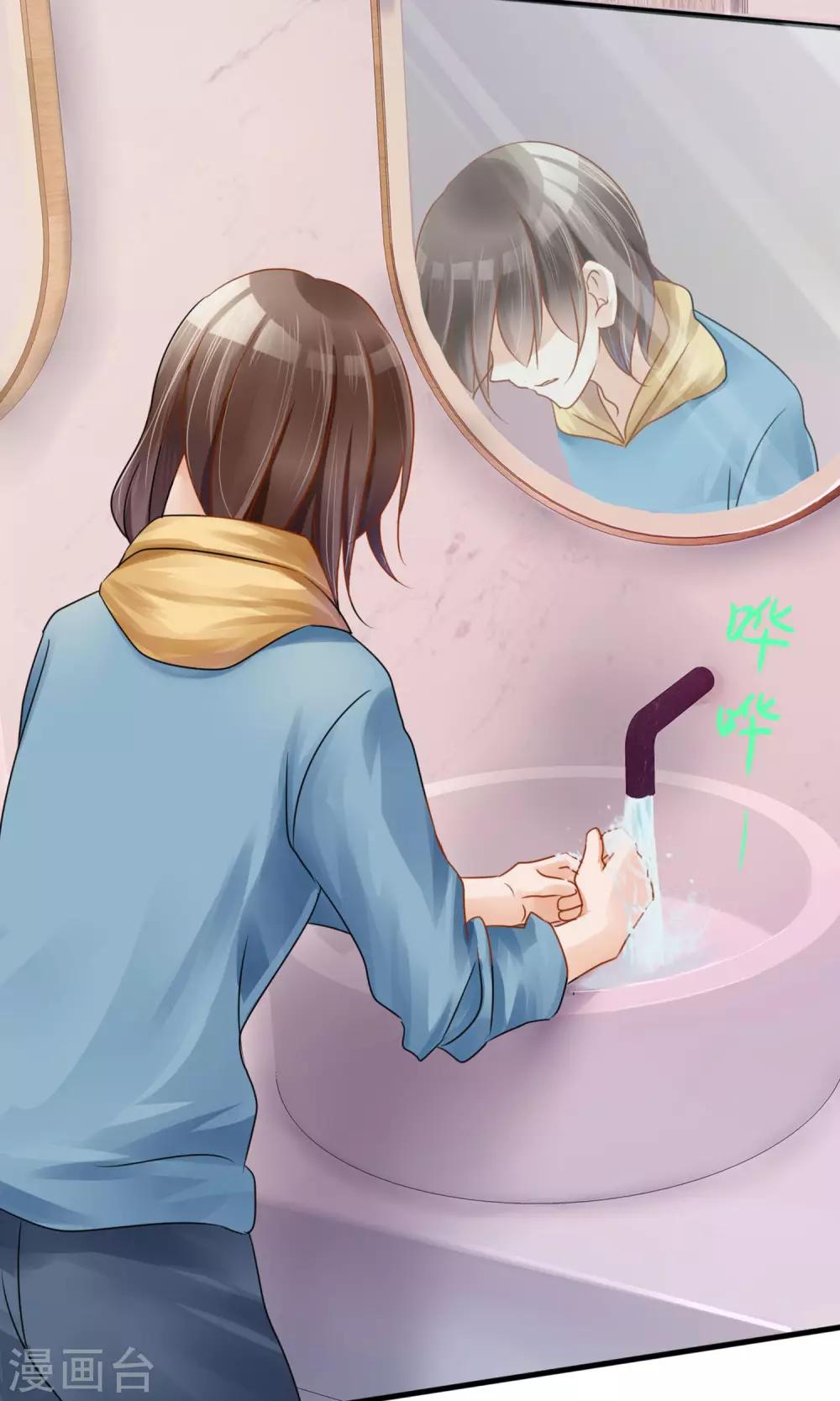 第2话 你怕不是个瞎子-第3话