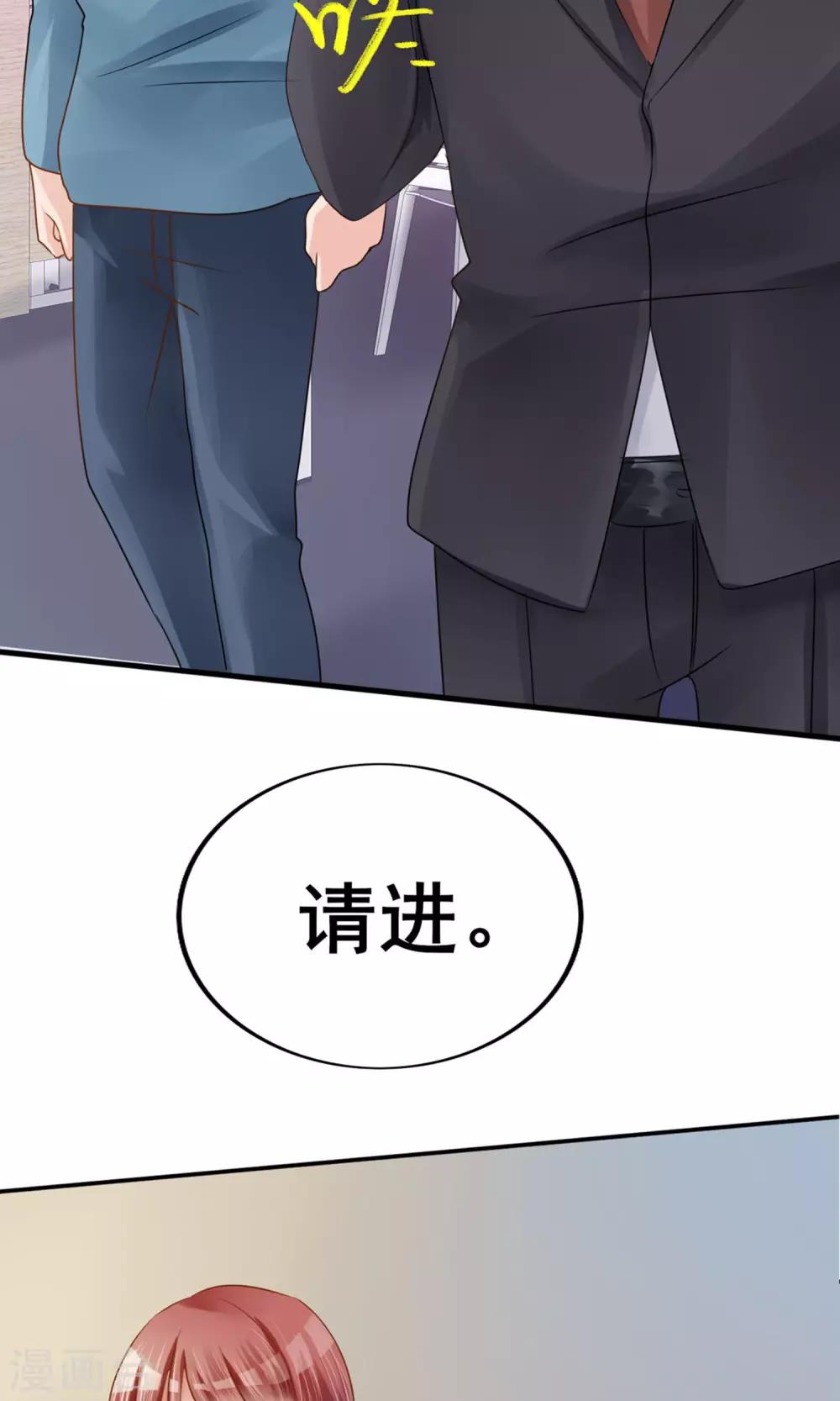 第2话 你怕不是个瞎子-第3话
