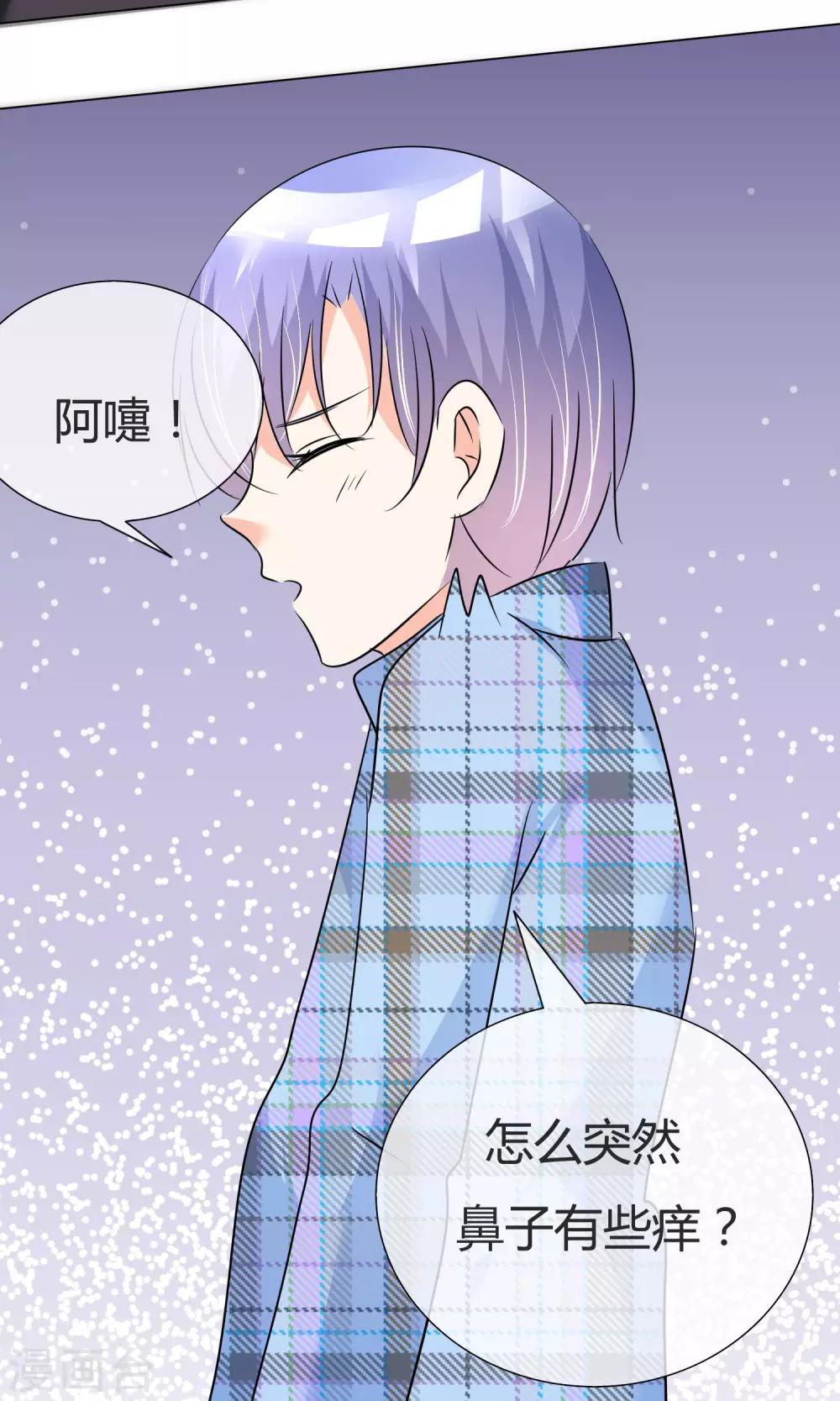 第28话 凌式谣言-第29话