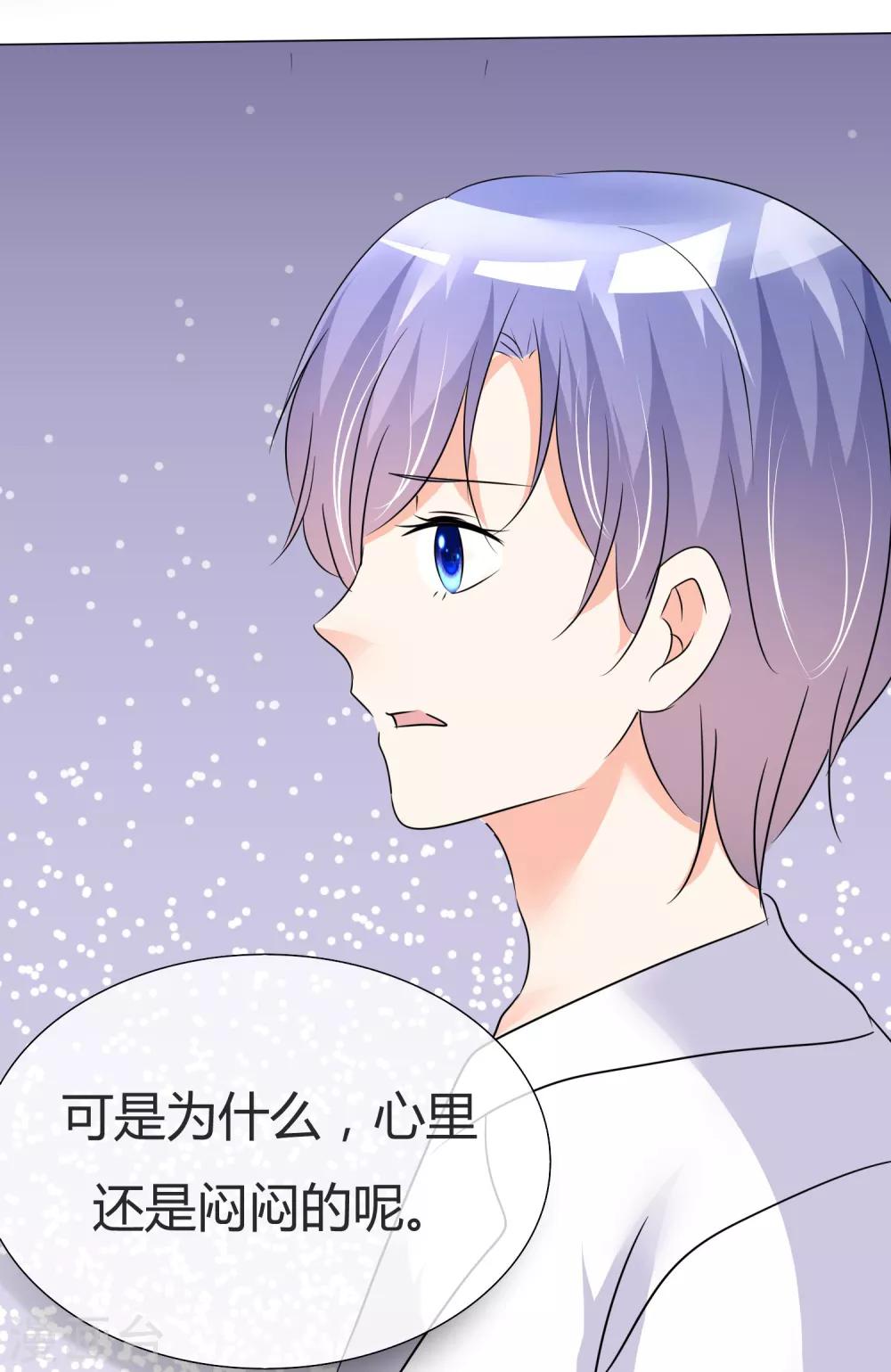 第32话 所谓梦想-第33话