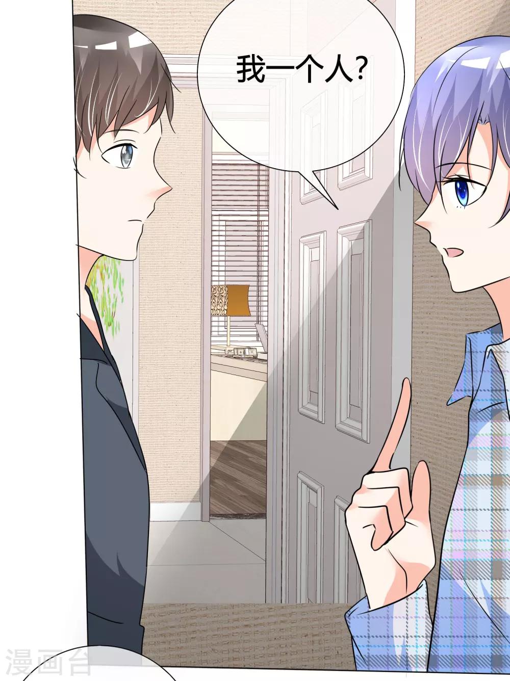 第32话 所谓梦想-第33话