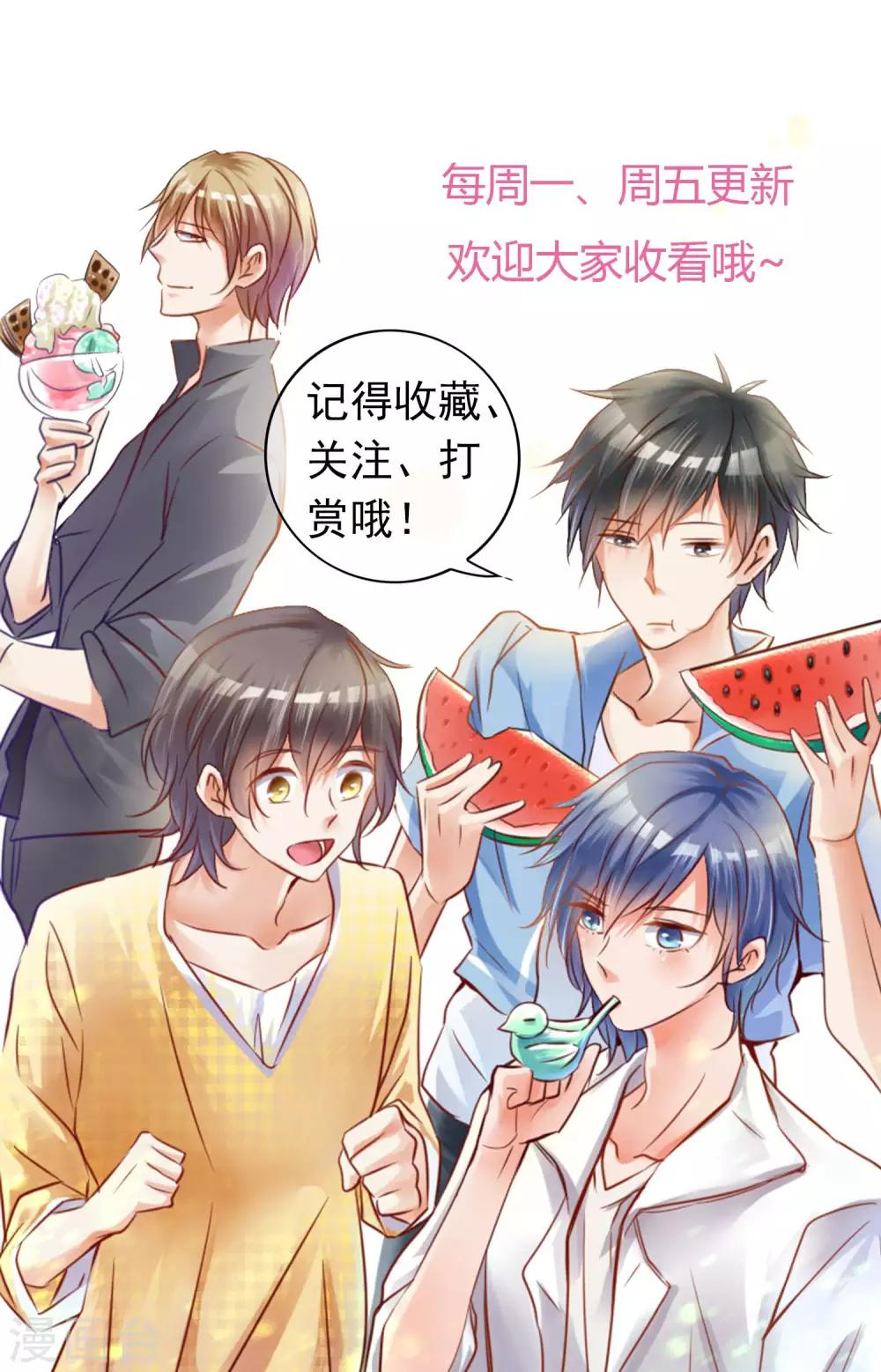 第32话 所谓梦想-第33话