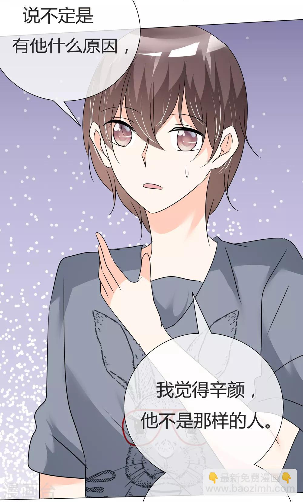 第32话 所谓梦想-第33话