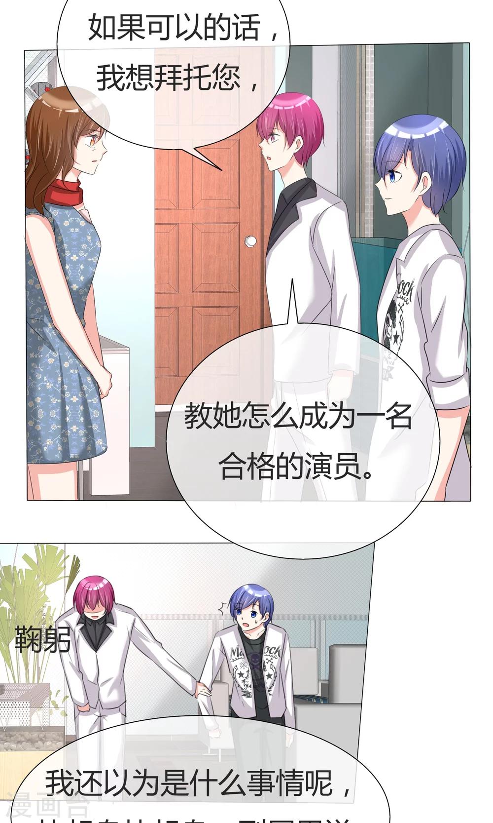 第34话 初见容姨-第35话