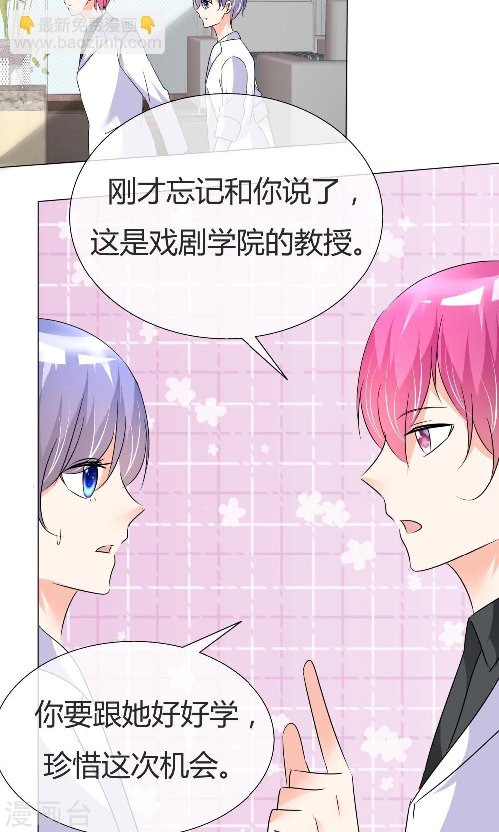 第34话 初见容姨-第35话