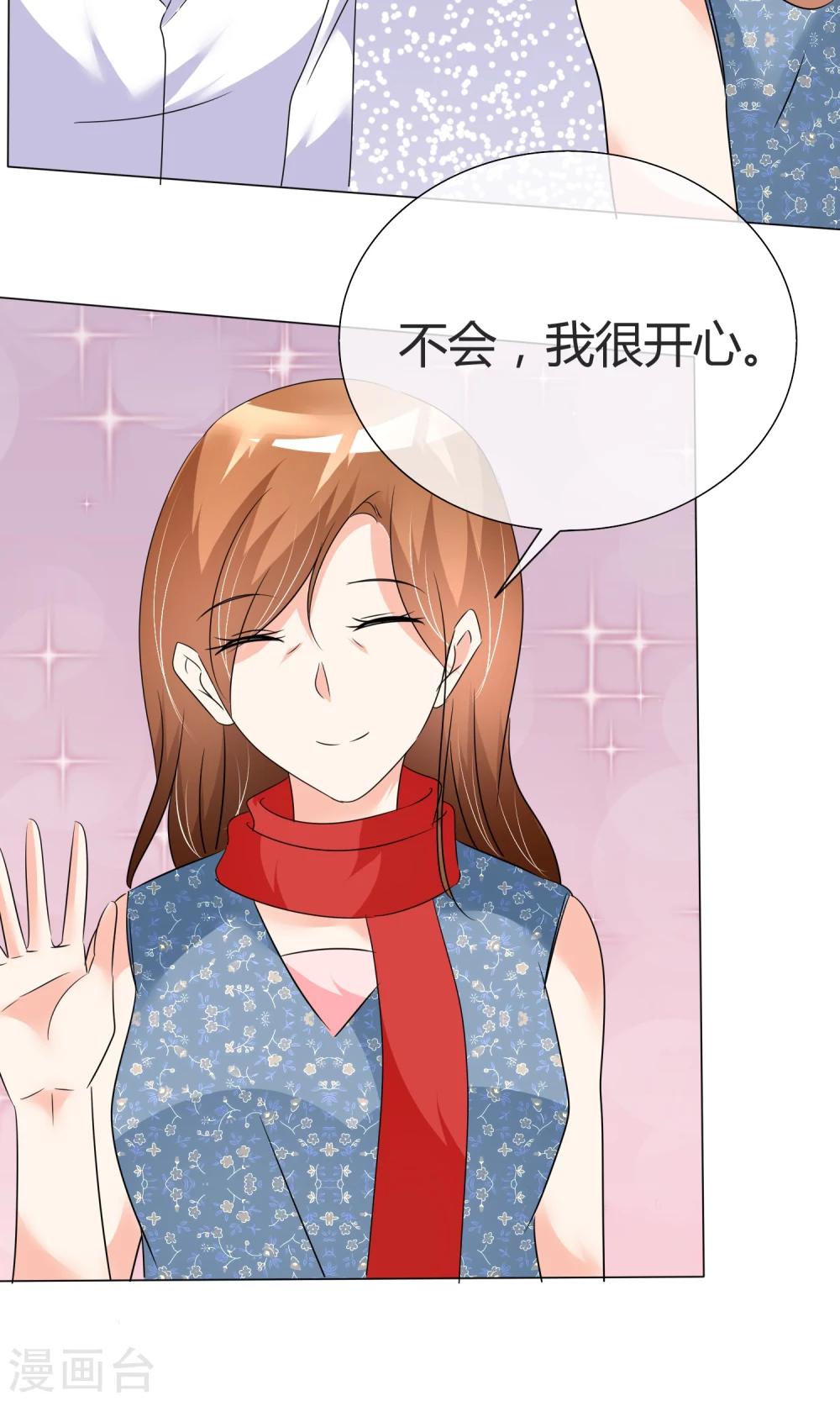 第34话 初见容姨-第35话