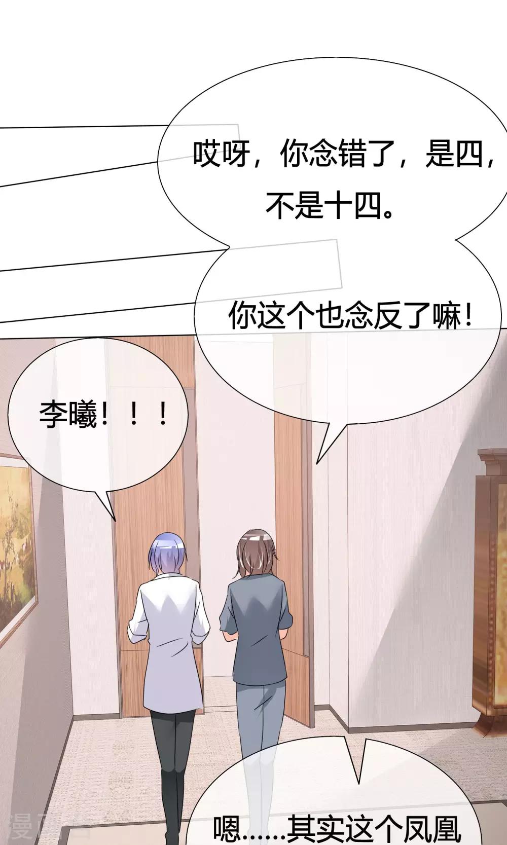 第36话 奋发向上2-第37话
