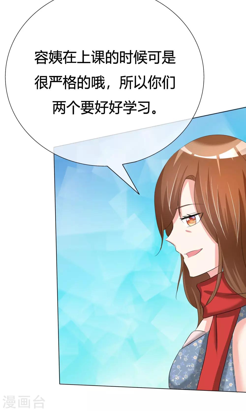 第36话 奋发向上2-第37话