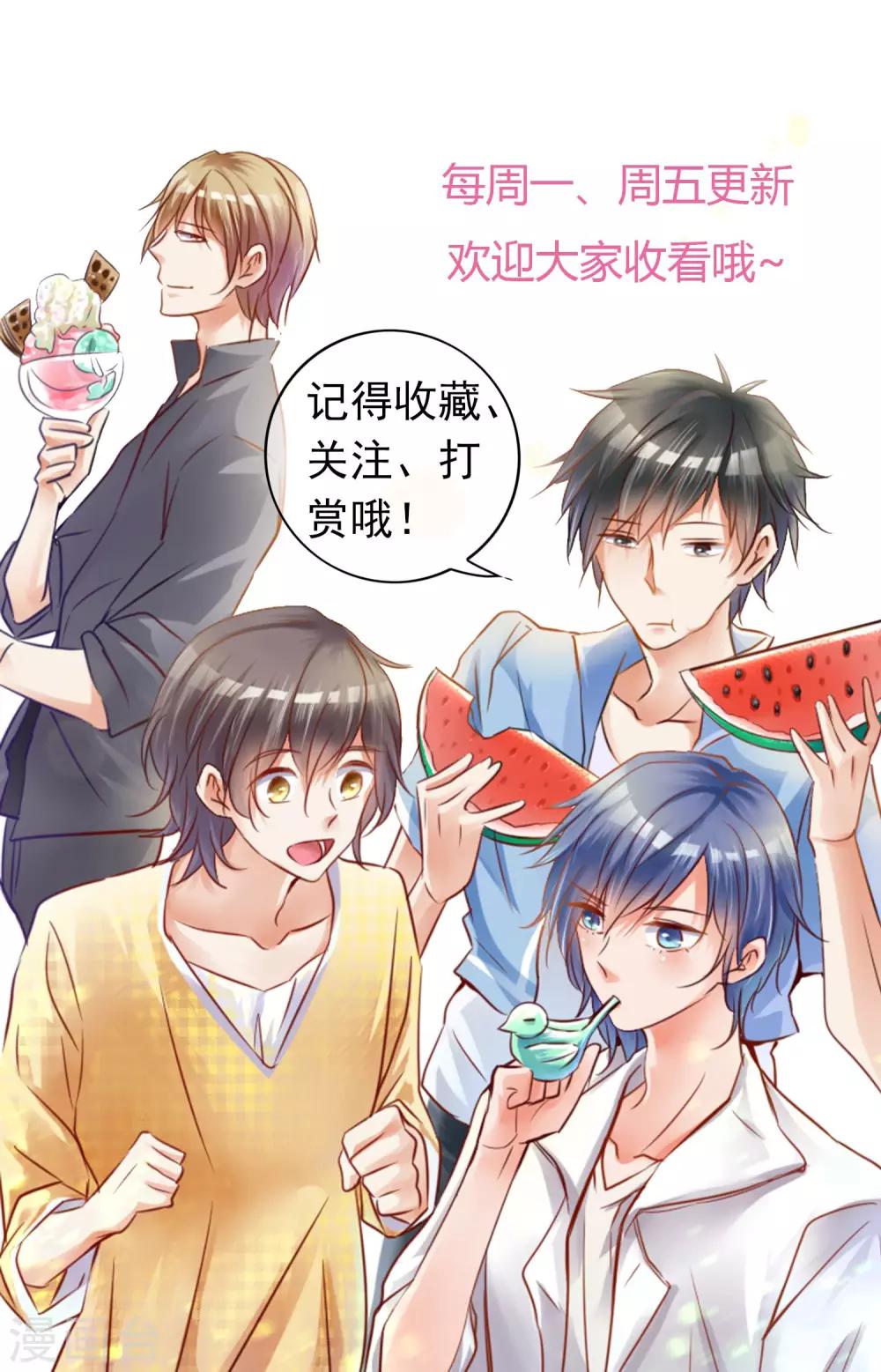第36话 奋发向上2-第37话