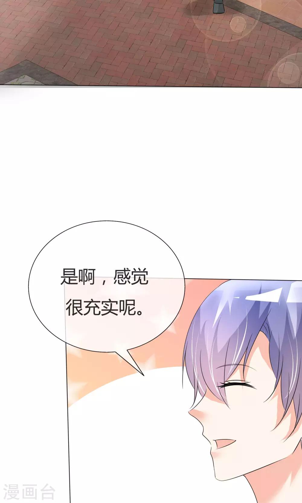 第38话 无名来信-第39话