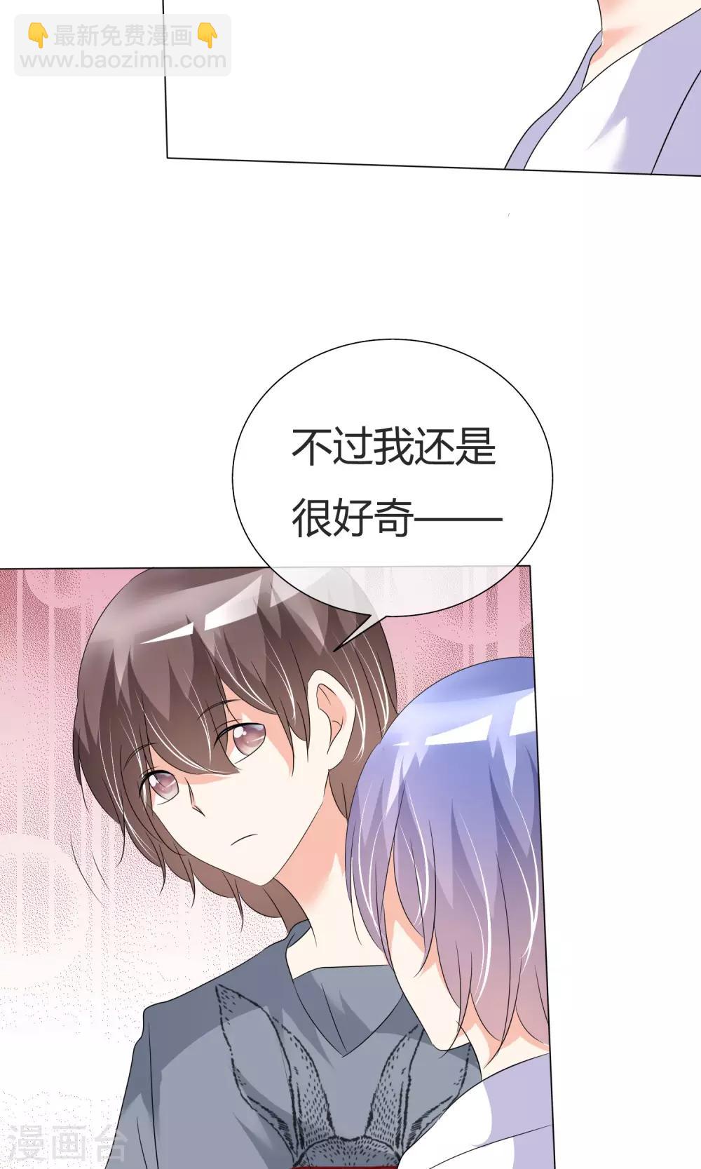第38话 无名来信-第39话