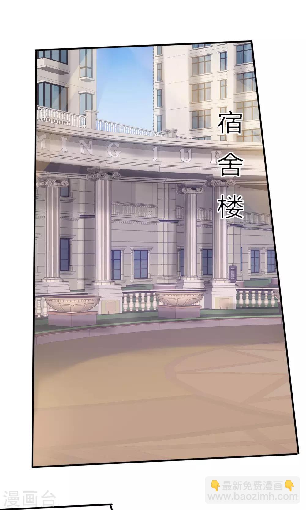 第4话 新队友（下）-第5话