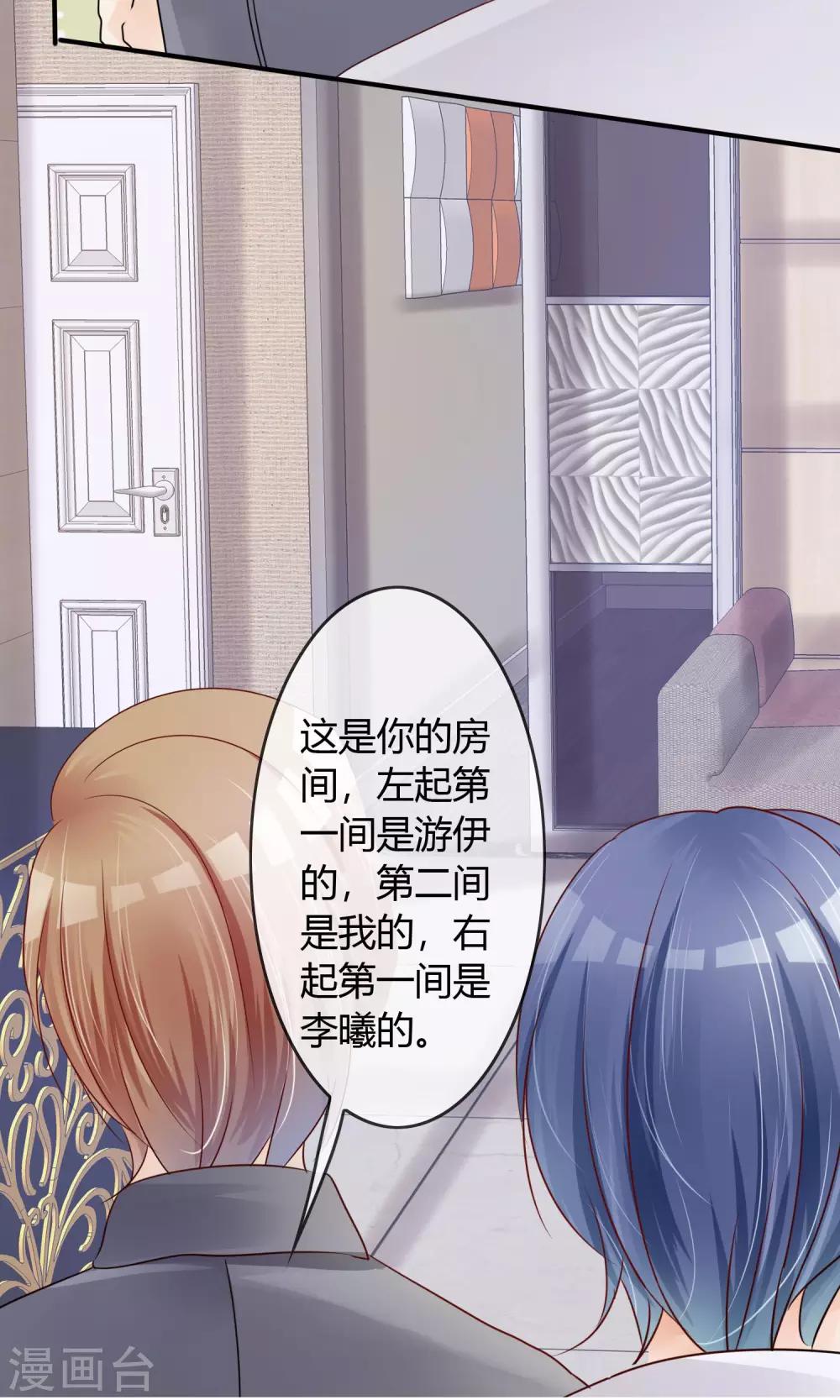 第4话 新队友（下）-第5话