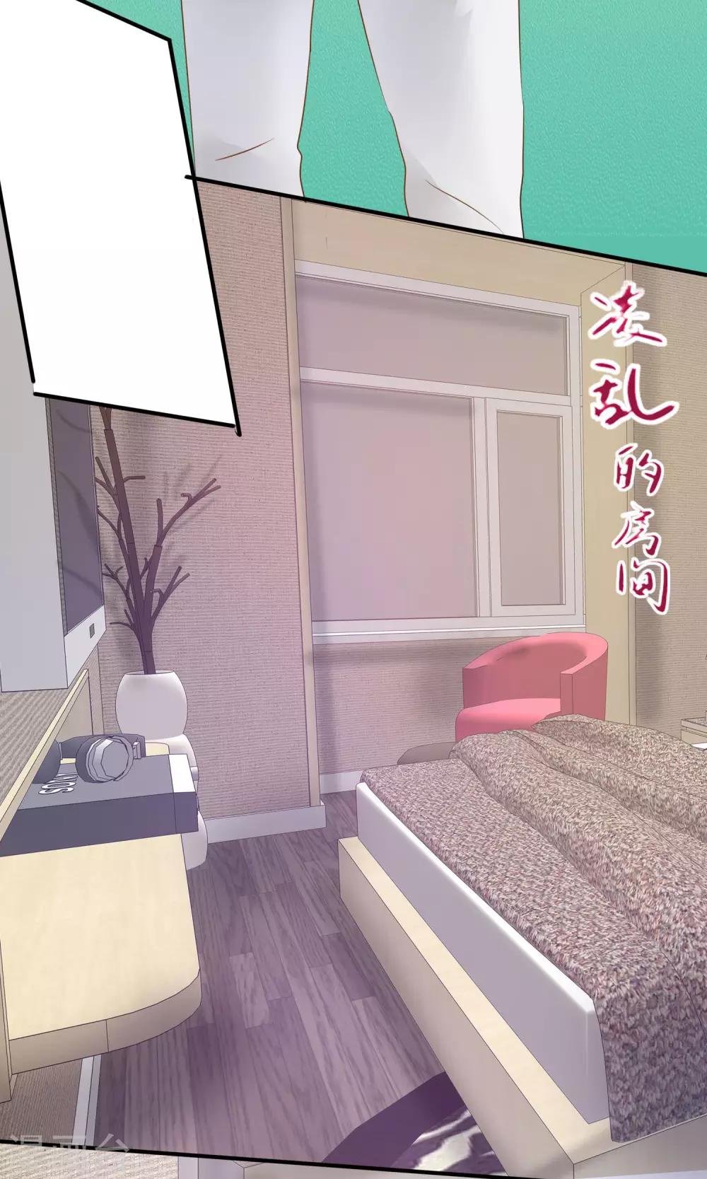 第4话 新队友（下）-第5话