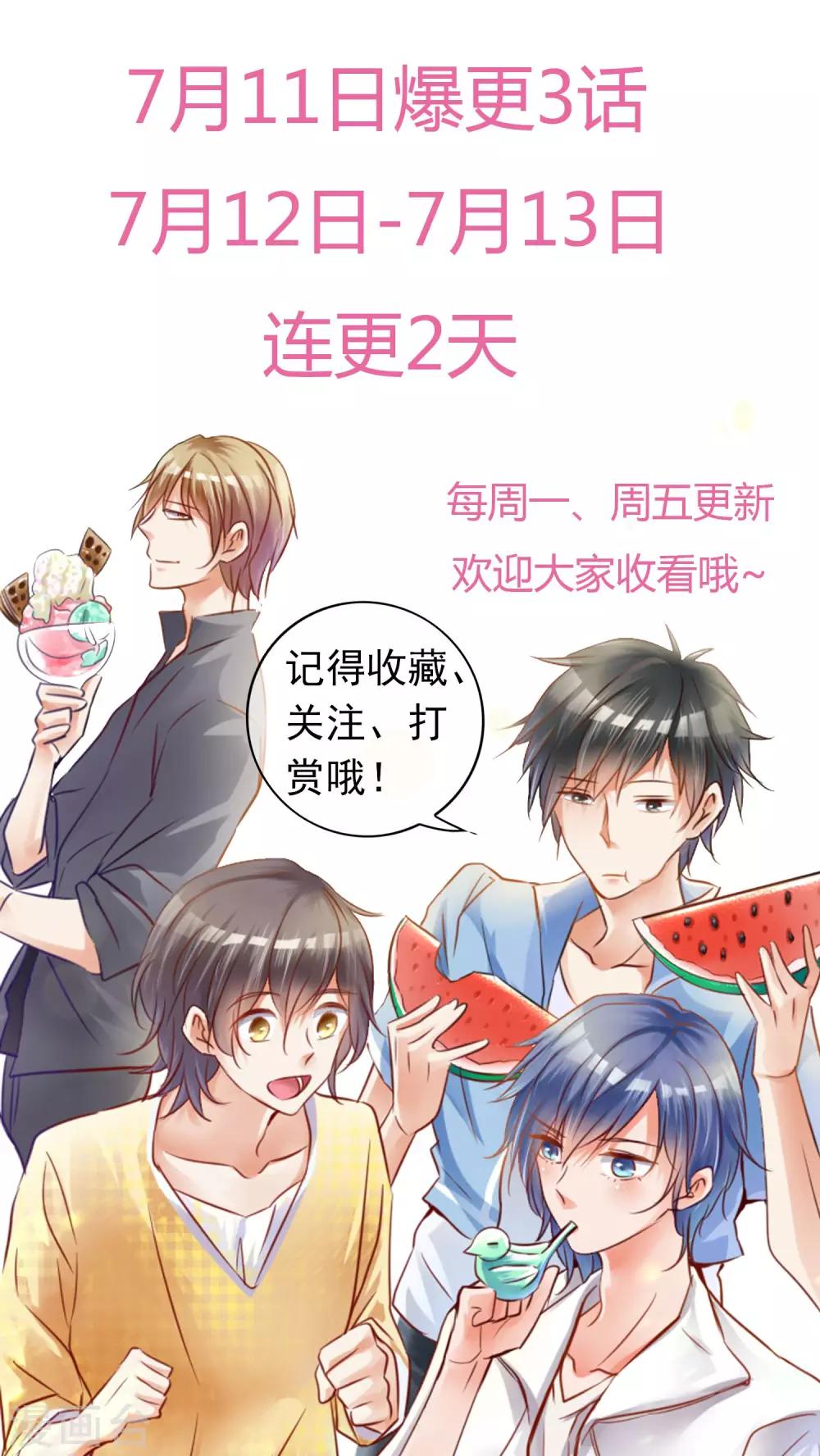 第4话 新队友（下）-第5话