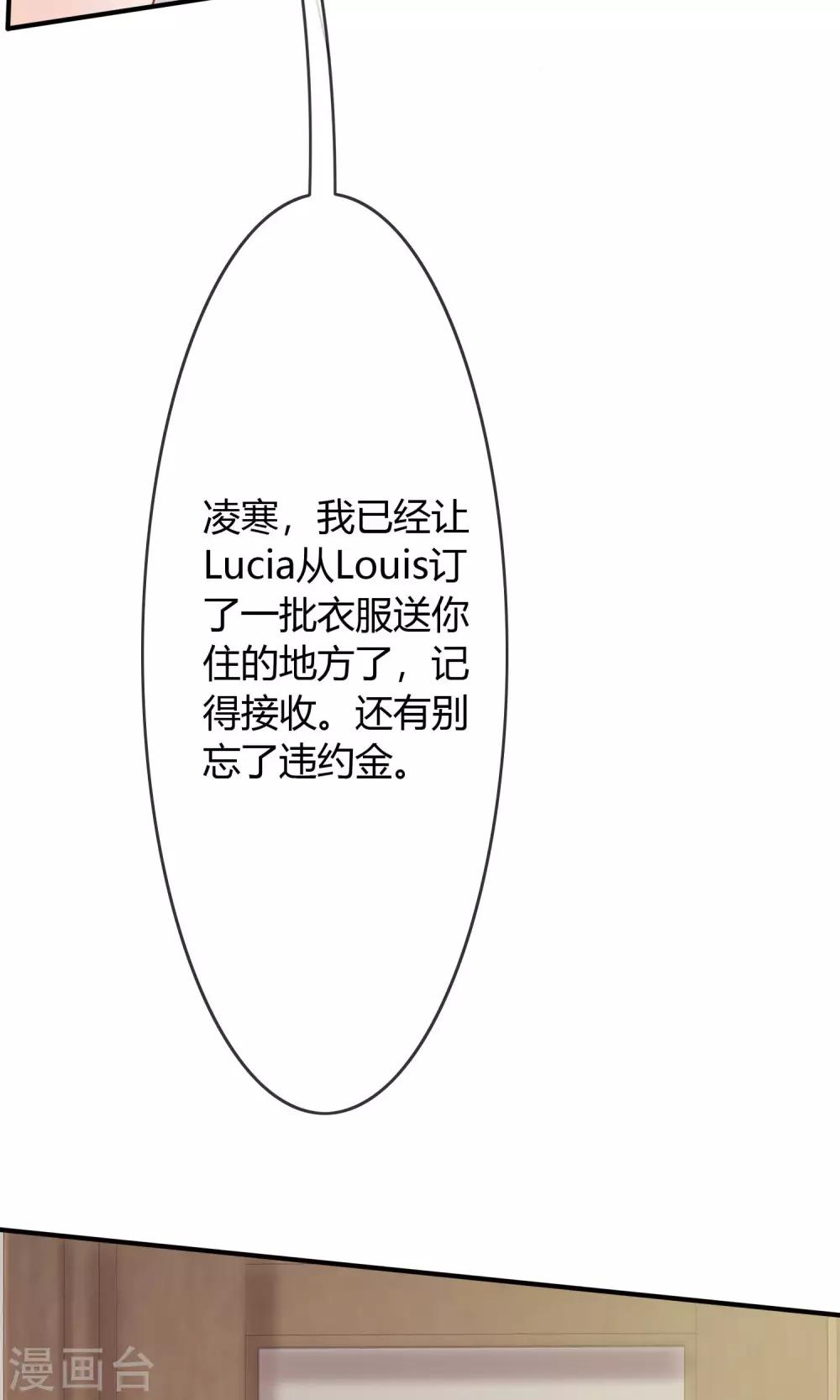 第4话 新队友（下）-第5话