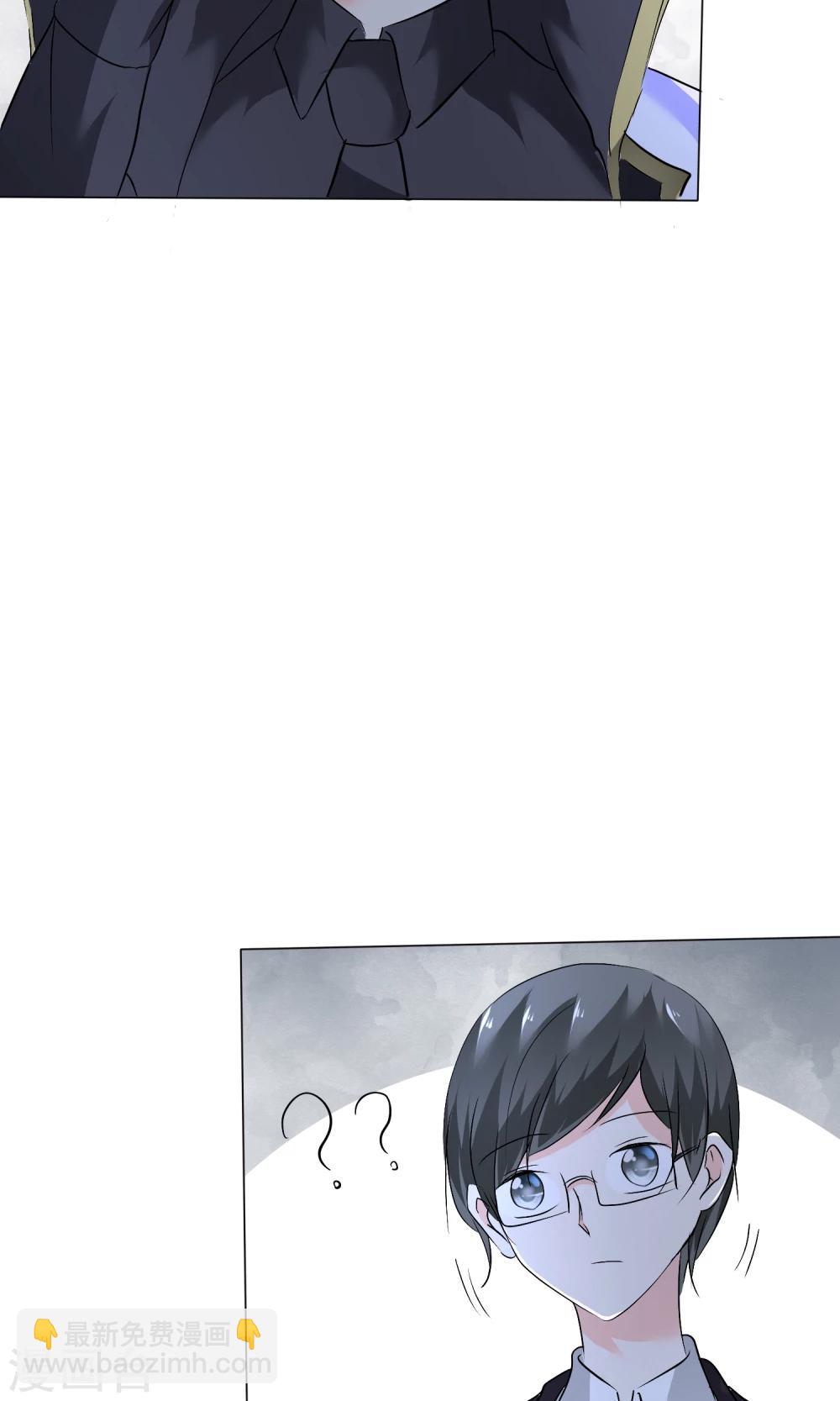 第40话 治理黑粉(1/2)-第41话