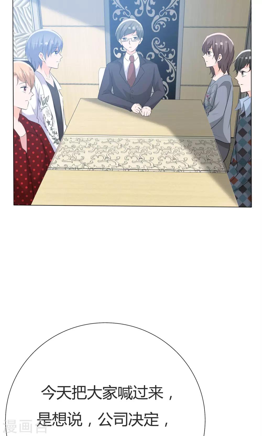 第42话 误会生起-第43话
