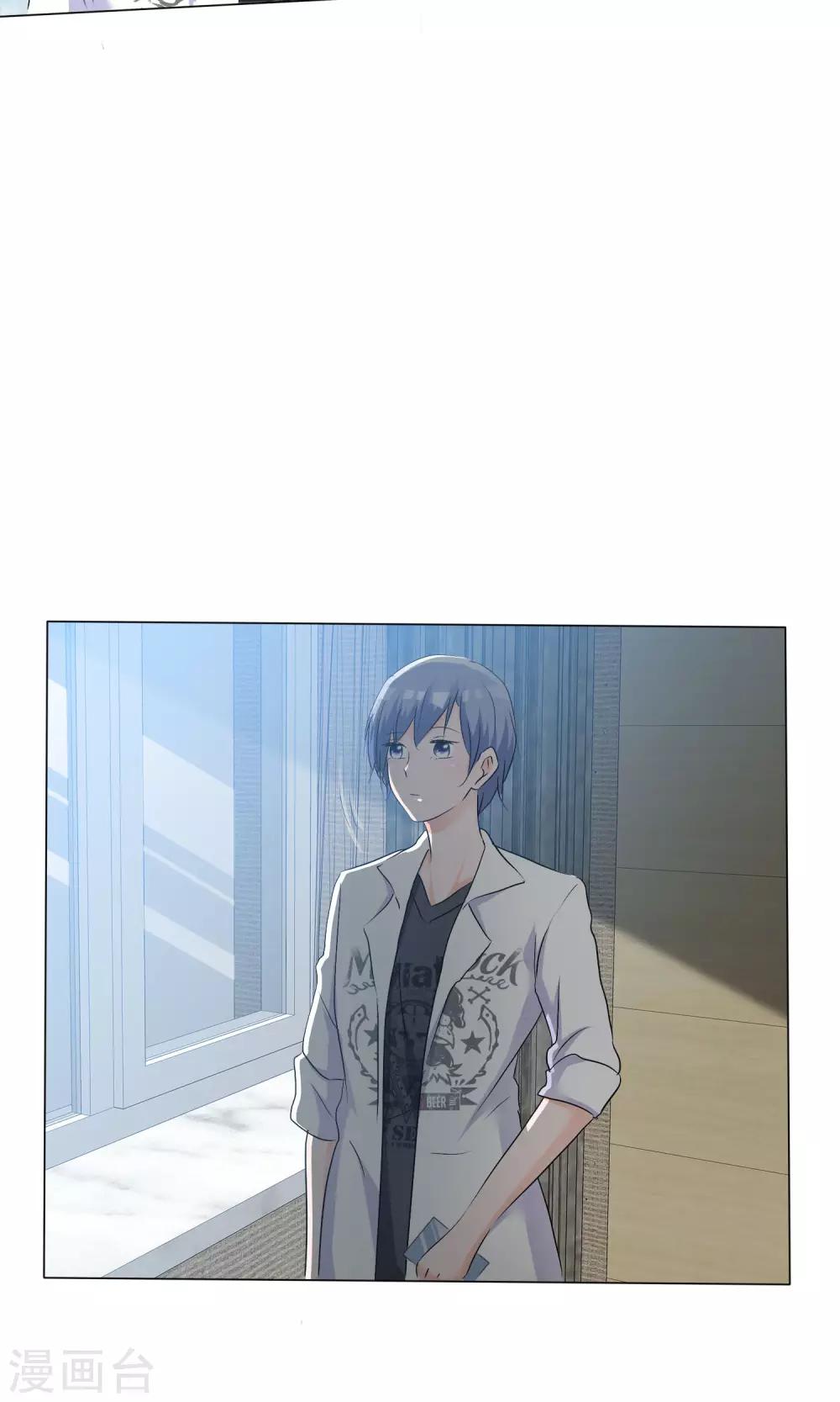 第42话 误会生起-第43话