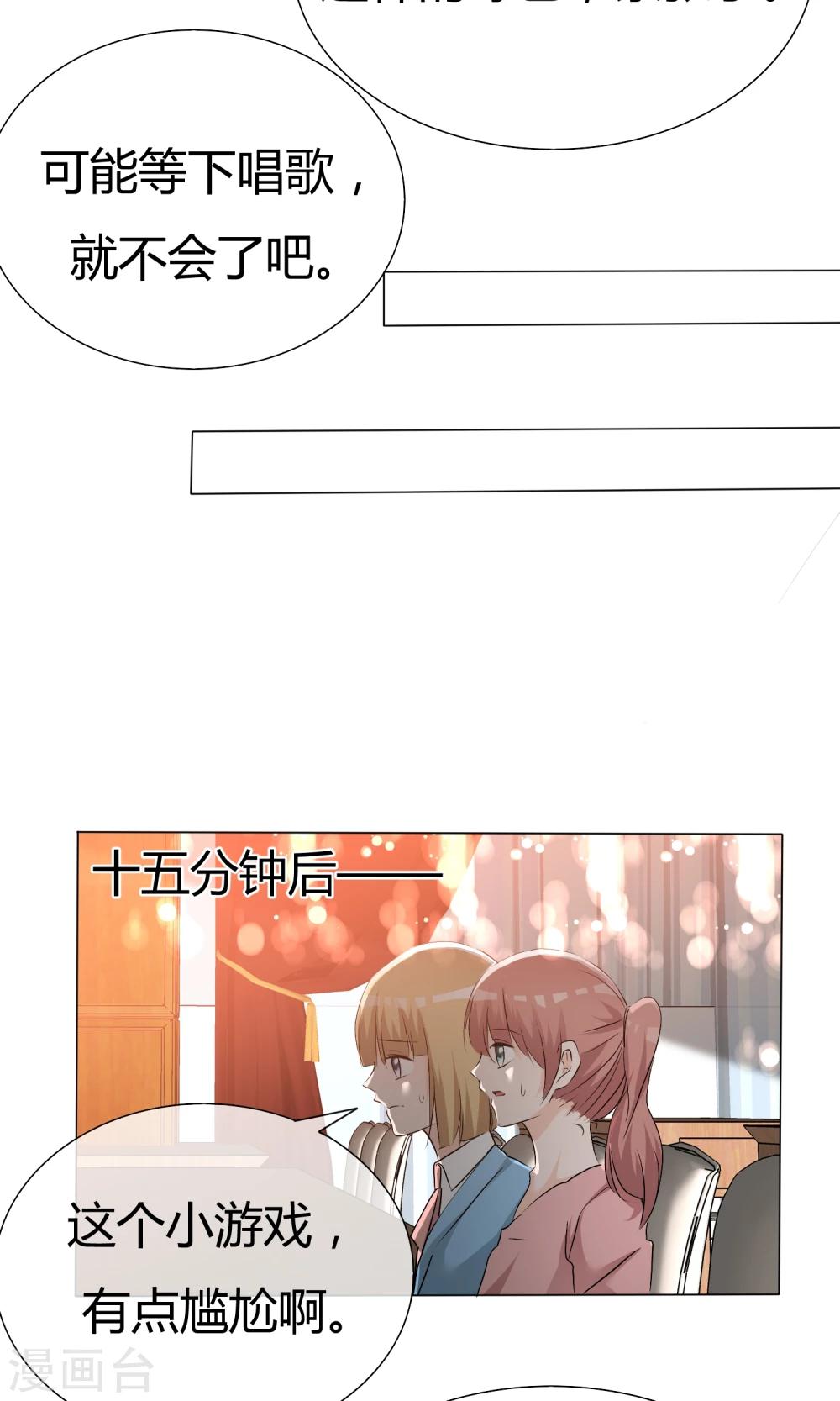 第44话 状况百出-第45话