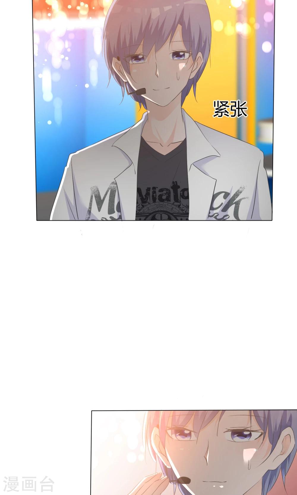 第44话 状况百出-第45话
