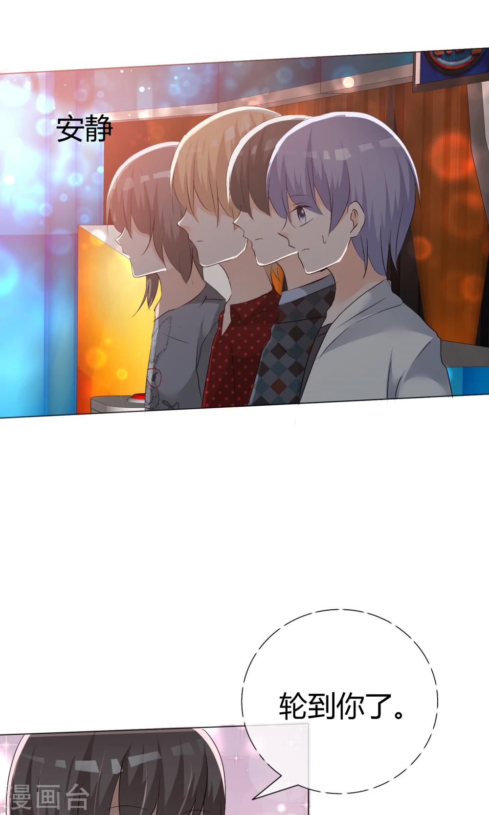 第44话 状况百出-第45话