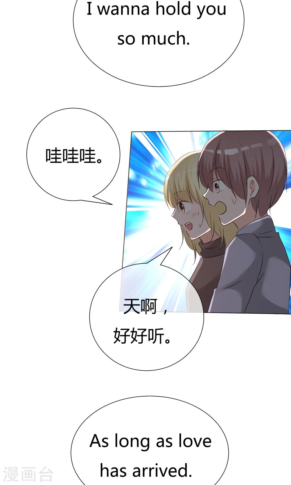 第44话 状况百出-第45话
