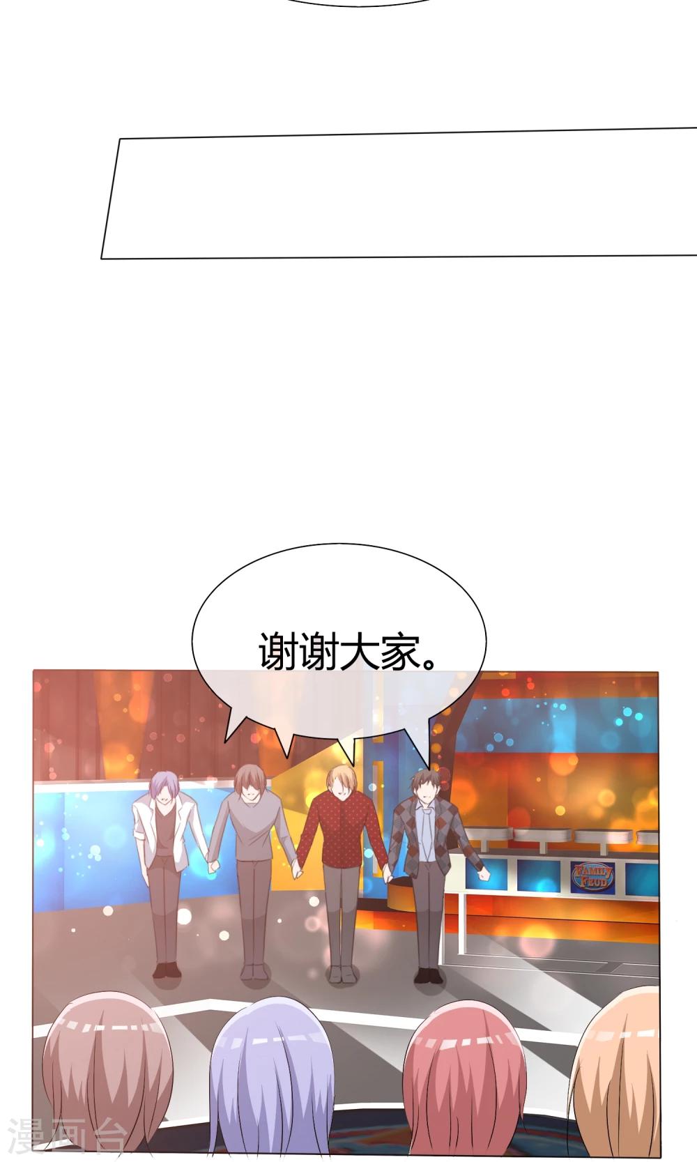 第44话 状况百出-第45话