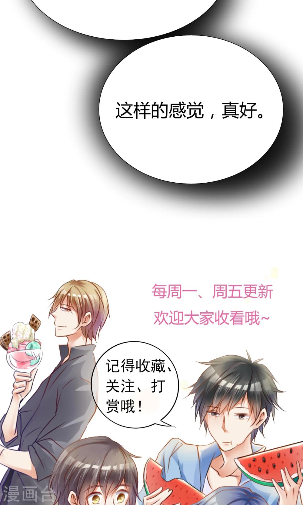 第44话 状况百出-第45话
