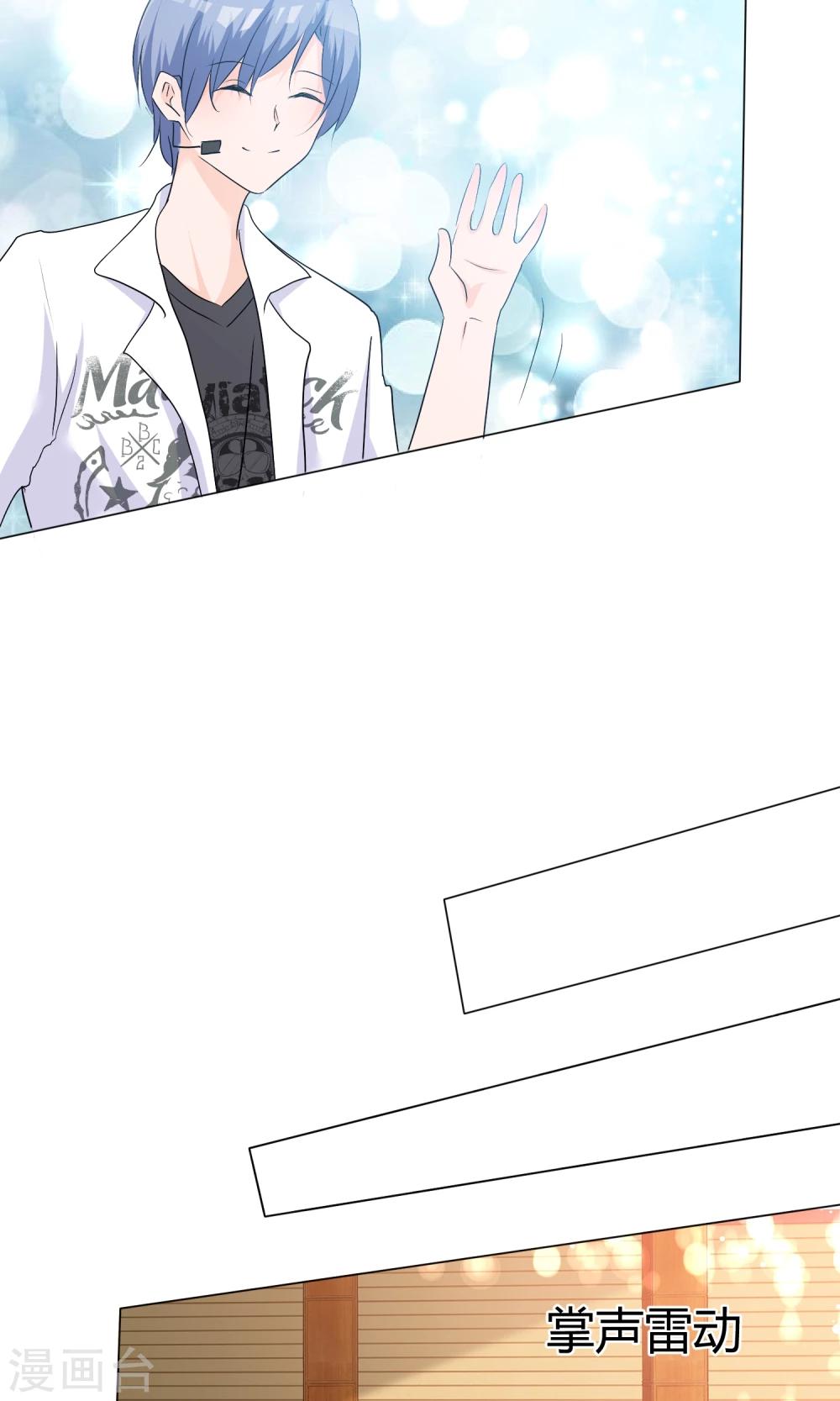第44话 状况百出-第45话