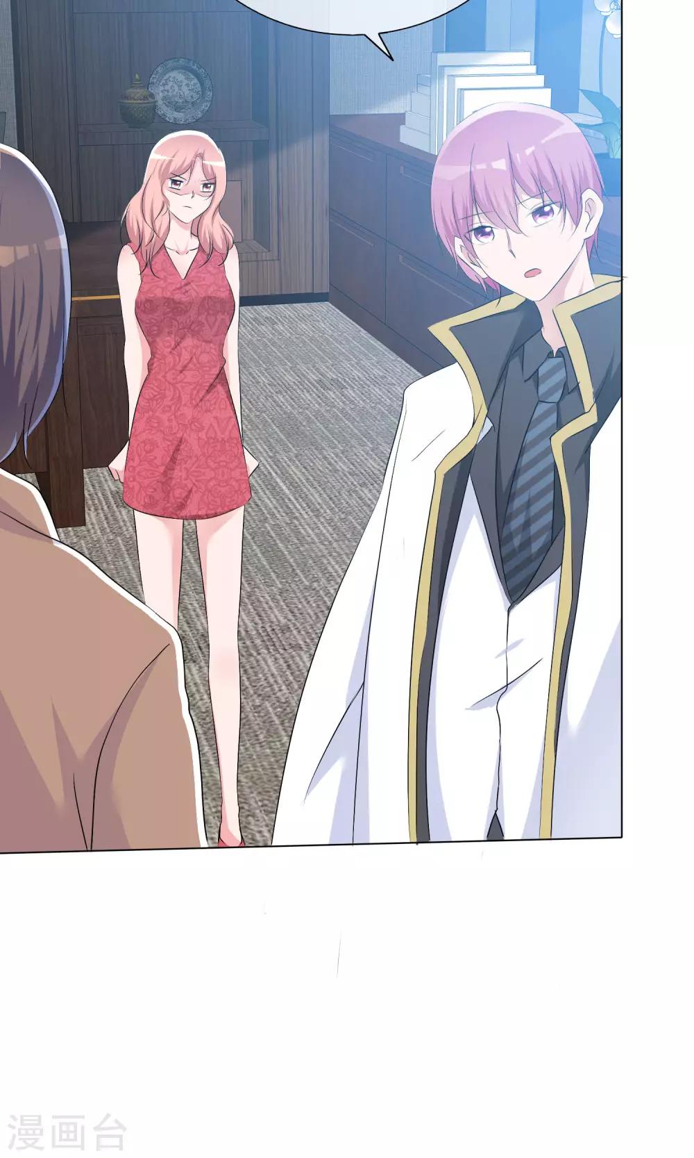 第46话 新人入场-第47话