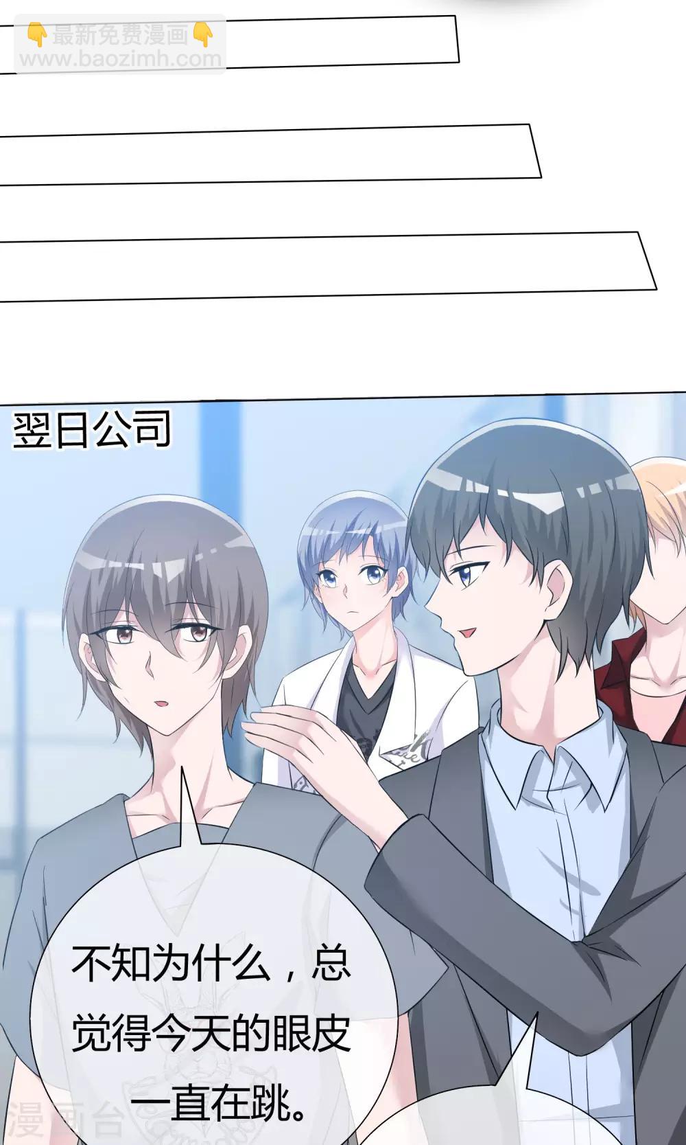 第48话 故造误会-第49话